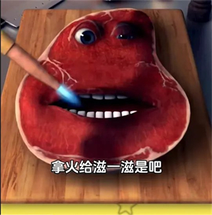 查理牛排内置功能菜单版图片2