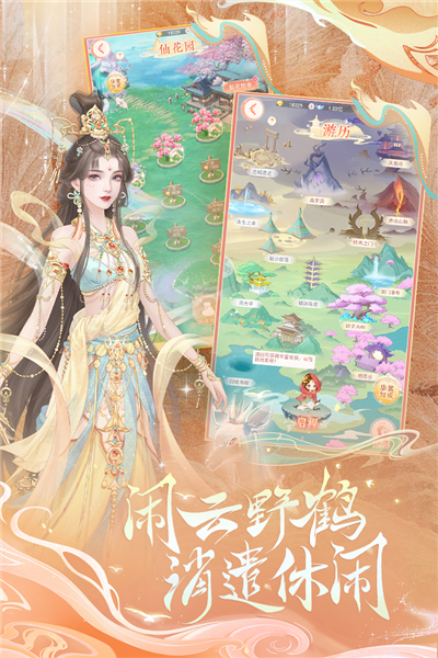 繁花似锦华为渠道服