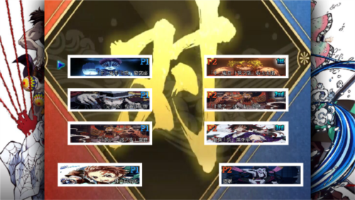 鬼灭之刃火之神血风谭官方版图片1