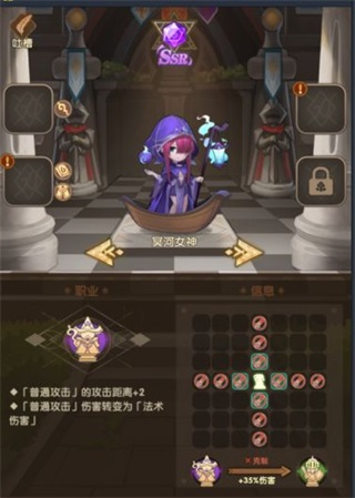 英雄棋士团内购破解版首充卡牌介绍2