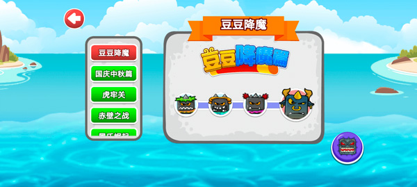 豆豆爱冒险免广告版新手攻略5