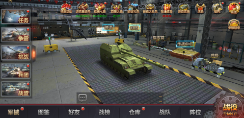 铁甲风暴新手攻略1