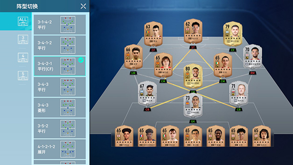 足球大玩家华为版