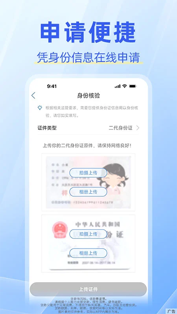 中邮钱包app官方最新版