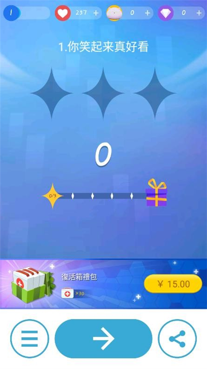 智乃钢琴块3周年纪念版60hz宣传图