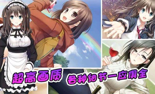 泡妞达人2游戏免费版