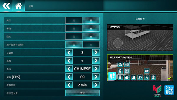 黑暗料理模拟器10