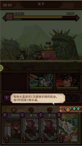 使命先锋新手攻略4