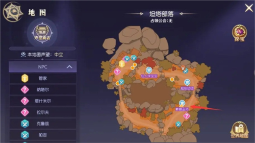 天启圣源官方版秘宝地图隐藏攻略图片1