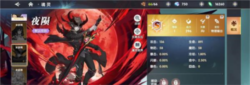 万物之上觉醒最新版3