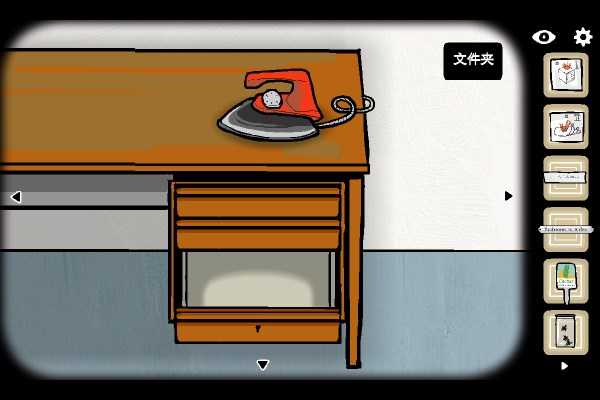 第一章攻略配图9