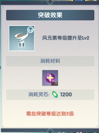 万物之上觉醒魂灵突破系统3