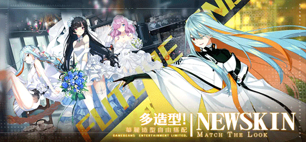 未来战台服最新版