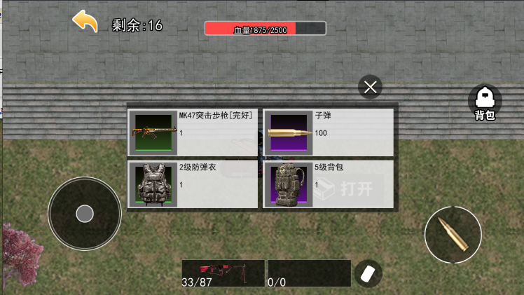 修狗三角洲行动游戏