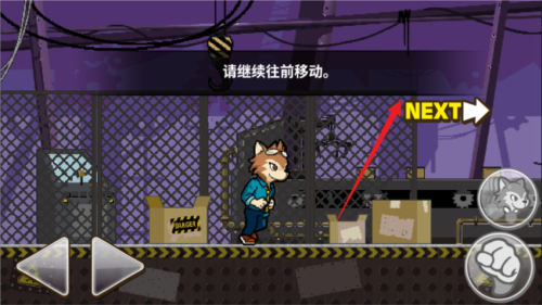 托比的勇敢冒险图片5