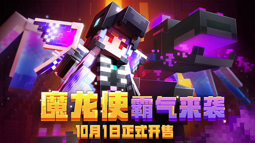 我的世界1.1手机版