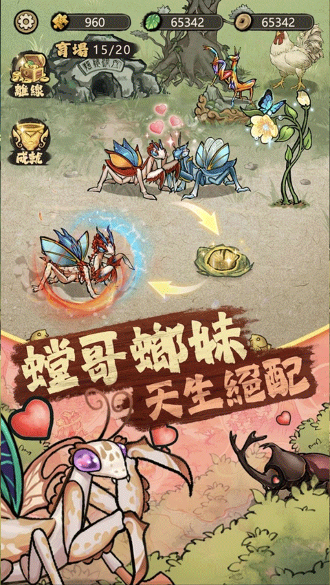 极品螳螂免广告版