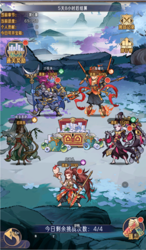 逍遥九重天海外版本4