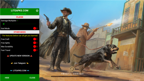 西部世界生存内置菜单图片1