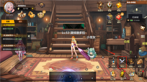 使命先锋外服图片10