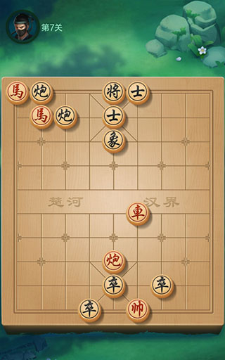 JJ象棋官方正版9