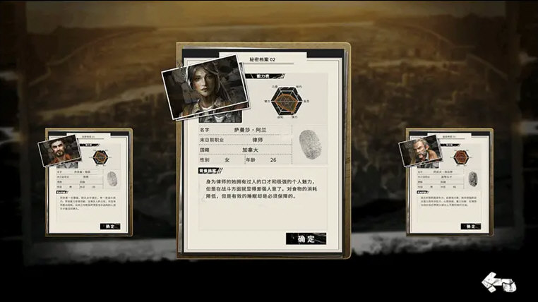 末日方舟高级版付费解锁版