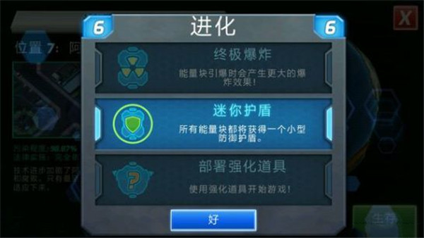 庞然巨物无限金币棱镜版