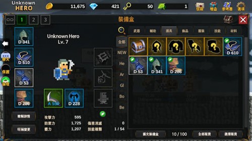 无名英雄无cd版