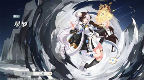 万物之上觉醒九游版5