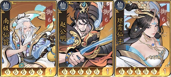 朝歌测试版阵容组合攻略