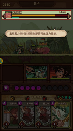 使命先锋新手攻略3