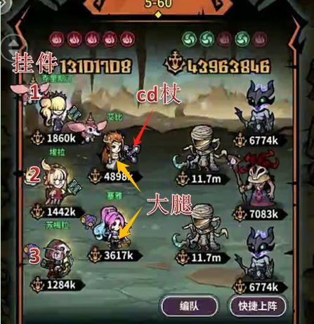 佣兵小镇正式版截图9