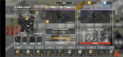 物种战争灭绝内置修改器版图片10