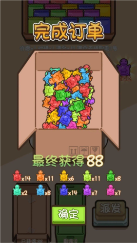 乌龟对对碰无限金币版游戏亮点图片2