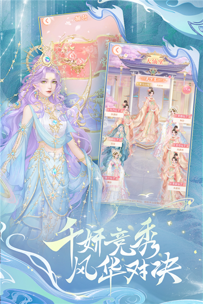 繁花似锦华为渠道服