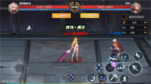 使命先锋外服图片12