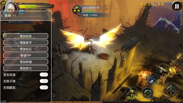 破碎黎明2无限金币钻石版