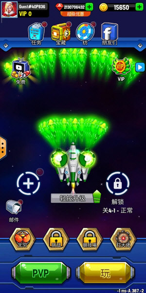 银河之战深空射手无限钻石版