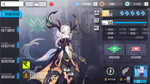 通感纪元新手攻略2