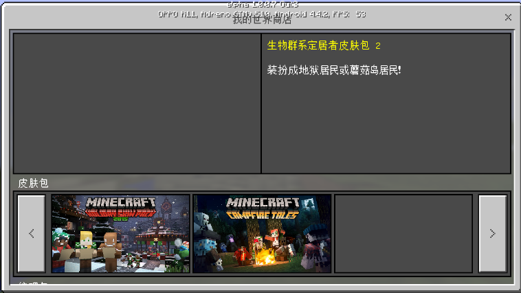 我的世界1.1.5.1中文版