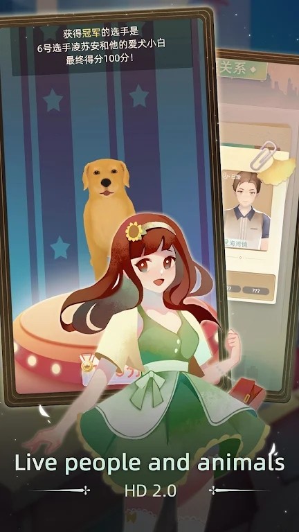 当代人生破解版内置作弊菜单