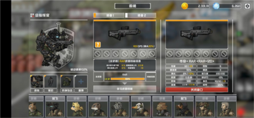 物种战争灭绝内置修改器版图片7