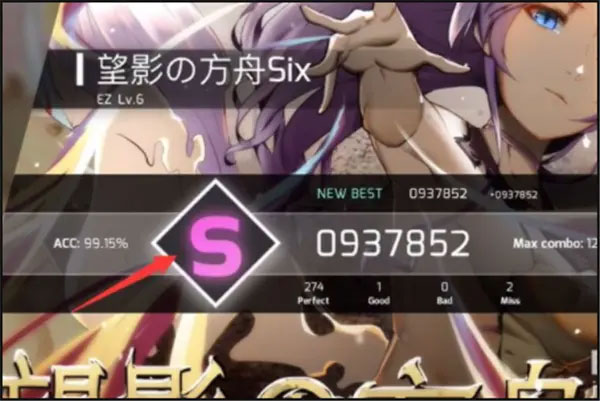 怎么解锁难度配图6