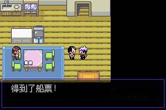 口袋妖怪漆黑的魅影10