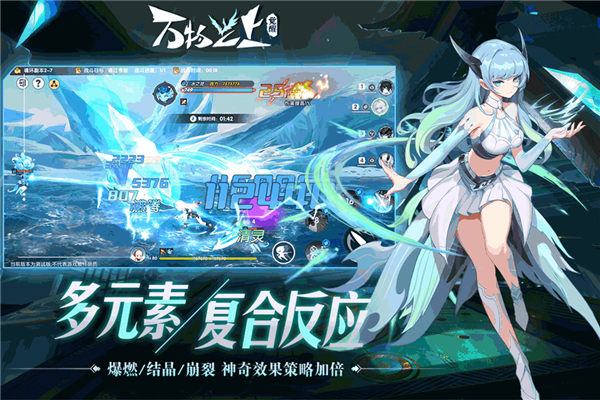 万物之上觉醒官方最新版