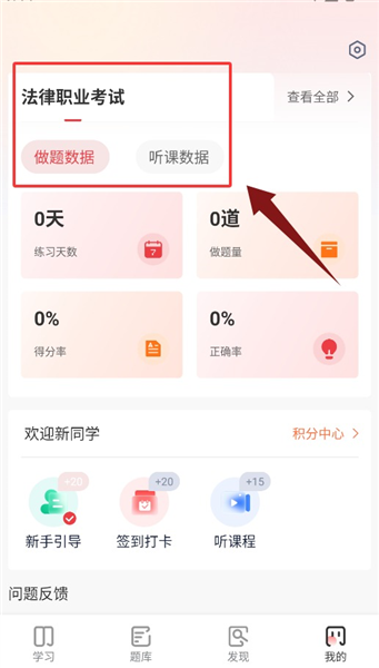 使用教程配图4