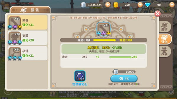 光明勇士腾讯手游版13