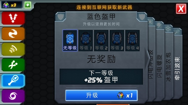 庞然巨物无限金币棱镜版