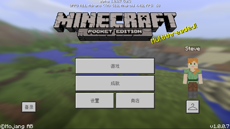 我的世界1.1.5.1中文版