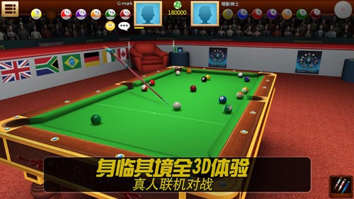 Real Pool 3D最新版